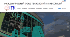 Desktop Screenshot of ifti.ru